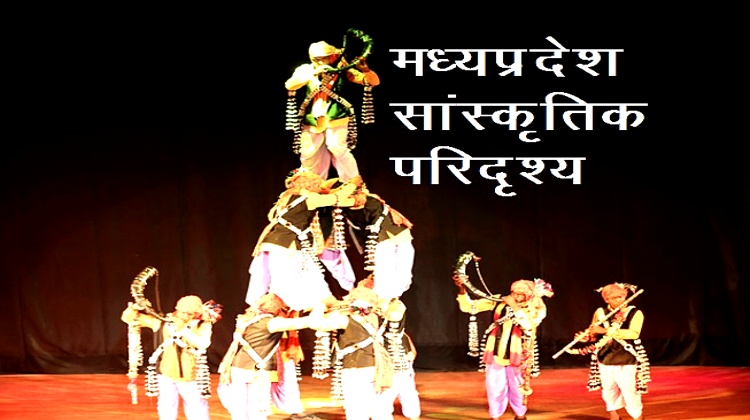 नागरिक सांस्कृतिक प्रदर्शन